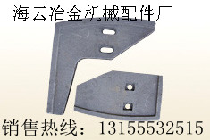 建友JS1000、新式JS1500攪拌機(jī)耐磨葉片、優(yōu)質(zhì)攪拌臂、襯板