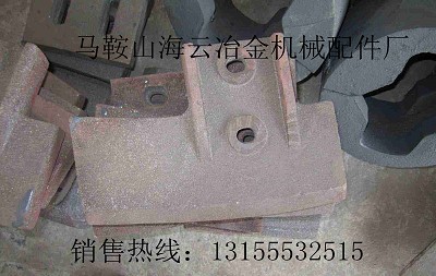 中聯(lián)重科120站攪拌主機(jī)耐磨拌葉、攪拌臂，中聯(lián)重科2000攪拌葉片