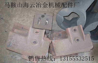 南海建源3000攪拌葉片配件，中建二局2000攪拌機(jī)襯板、攪拌臂廠