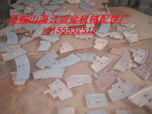 南方路機(jī)2000C攪拌機(jī)弧襯板、攪拌葉片，南方路機(jī)攪拌機(jī)配件