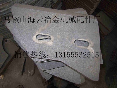 南通通球500攪拌機襯板，通球500攪拌葉片，通球500攪拌臂廠家