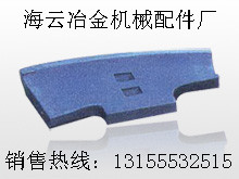 北京城建2000混凝土攪拌機(jī)襯板配件，海諾JS1000攪拌葉片廠家