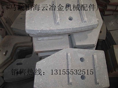 揚(yáng)州古城750混凝土攪拌機(jī)側(cè)襯板、攪拌葉片，古城750攪拌臂生產(chǎn)廠