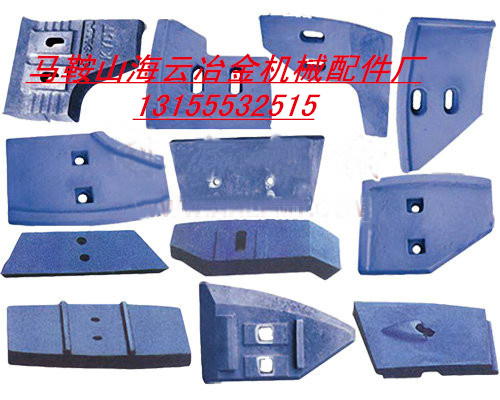 揚(yáng)州古城JS1500攪拌機(jī)側(cè)襯板、攪拌臂，古城1500攪拌機(jī)拌葉