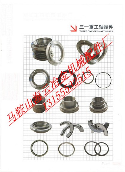 三一重工JS3000型攪拌機軸端密封配件，三一3方軸頭配件