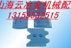 供應(yīng)鴻達(dá)WCB600穩(wěn)定土廠(chǎng)拌機(jī)拌葉、鴻達(dá)600二灰拌葉、攪拌臂