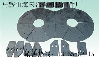 天宇1000攪拌機拌葉、攪拌臂，天宇JS1500攪拌葉片、襯板價格