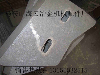 鼎天建機JS500混凝土攪拌機側襯板，鼎天750攪拌葉片
