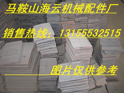 五羊JS750型強(qiáng)制式攪拌機(jī)耐磨襯板、攪拌葉片現(xiàn)貨供應(yīng)