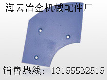 三一重工1000攪拌機(jī)側(cè)襯板、三一重工1000攪拌葉片、攪拌臂