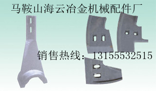 三一重工2方攪拌站主機(jī)耐磨件，三一JS2000攪拌葉片、襯板