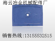 韶關(guān)新宇JS750雙臥軸攪拌機(jī)耐磨襯板、攪拌葉片、攪拌臂廠家