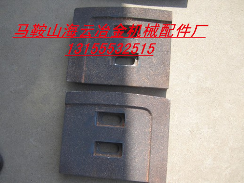 韶關(guān)JS1000攪拌機(jī)弧襯板、側(cè)襯板，韶關(guān)1000攪拌葉片、攪拌臂