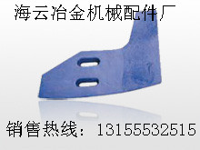 青島新型JS750砼攪拌機(jī)拌缸側(cè)拌葉、中拌葉、攪拌臂價(jià)格