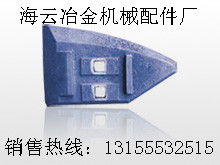 青島新型JS1000砼攪拌機(jī)拌葉、攪拌臂，青島新型1000側(cè)襯板