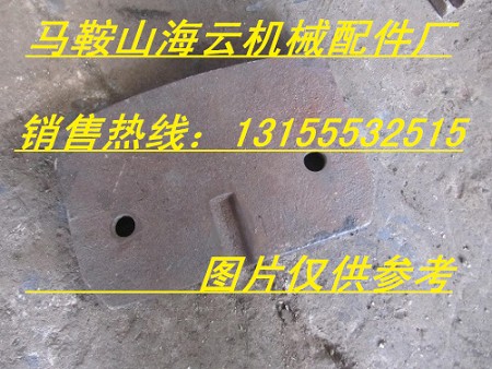 鄭州長城JS1000砼攪拌機中拌葉、側(cè)拌葉、攪拌臂生產(chǎn)廠家