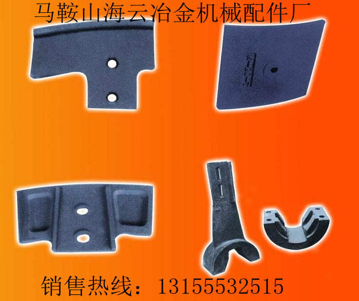 珠海仕高瑪120攪拌站主機(jī)耐磨件，攪拌葉片、攪拌臂生產(chǎn)廠家