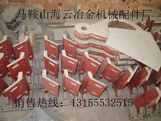 建機(jī)500攪拌機(jī)耐磨襯板、建機(jī)500攪拌機(jī)拌葉、攪拌臂生產(chǎn)供應(yīng)商