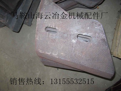 南通通球500、通球JS750攪拌機中間拌葉、側(cè)葉片、攪拌臂供應(yīng)商