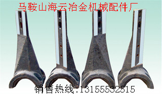 山東圓友JS1000攪拌機(jī)弧襯板，攪拌臂，圓友1000攪拌機(jī)葉片廠