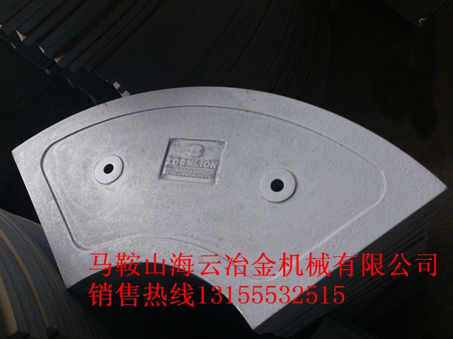 中聯(lián)重科砼攪拌機(jī)配件，中聯(lián)重科襯板、葉片、攪拌臂供貨商