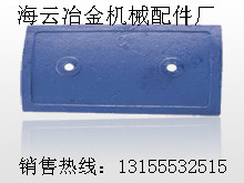 鄭州水工雙臥軸攪拌機配件，鄭州水工襯板、葉片、攪拌臂廠家報價