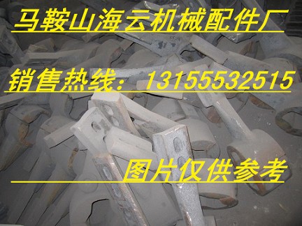 鄭州新建混凝土攪拌機配件，鄭州新建襯板、葉片、攪拌臂價格