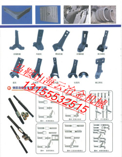 江蘇路虹瀝青攪拌機配件，江蘇路虹襯板、葉片、攪拌機質(zhì)優(yōu)價廉