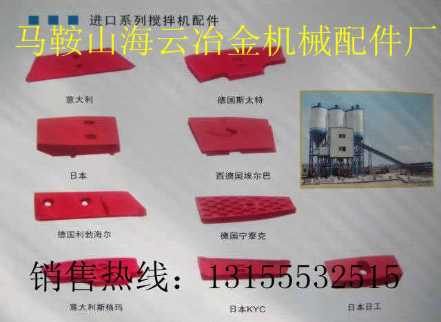 江蘇賽摩瀝青拌合設(shè)備配件，江蘇賽摩瀝青攪拌主機配件優(yōu)惠供應(yīng)