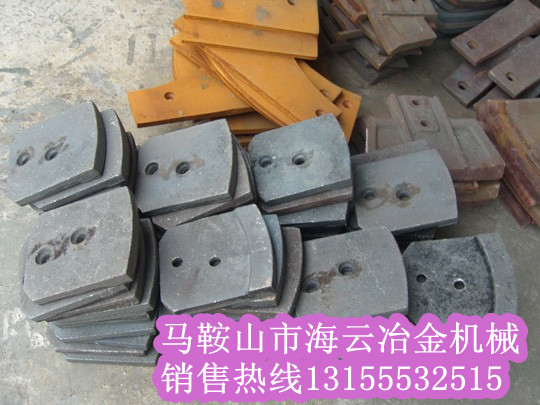 山東路通穩(wěn)定土拌合機(jī)配件，山東路通葉片、攪拌臂價(jià)格