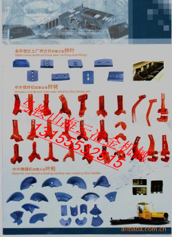 巴巴格林瀝青攪拌主機(jī)配件，巴巴格林?jǐn)嚢铏C(jī)配件銷售處