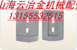 徐工穩(wěn)定土拌合機(jī)配件，徐工葉片、攪拌臂供應(yīng)處