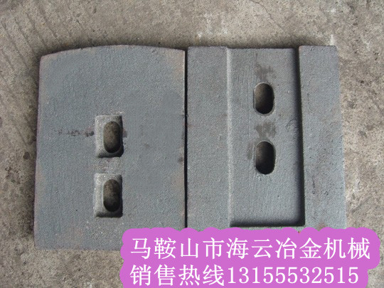 北聯(lián)重科二灰拌合機(jī)配件，北聯(lián)重科葉片、攪拌臂規(guī)格尺寸