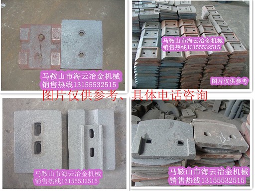 徐州信力穩(wěn)定土廠拌機(jī)配件，徐州信力穩(wěn)定土拌合機(jī)配件生產(chǎn)廠家