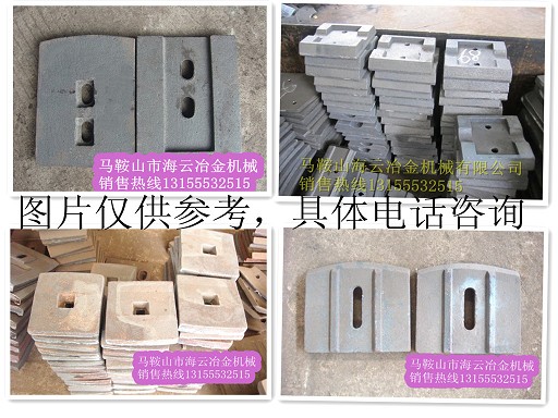 徐州信力水穩(wěn)拌合機(jī)配件，徐州信力葉片、攪拌臂價(jià)格優(yōu)惠