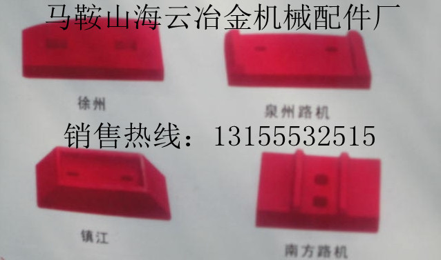 無錫華通水穩(wěn)拌合機配件，無錫華通二灰拌合機配件供應(yīng)商
