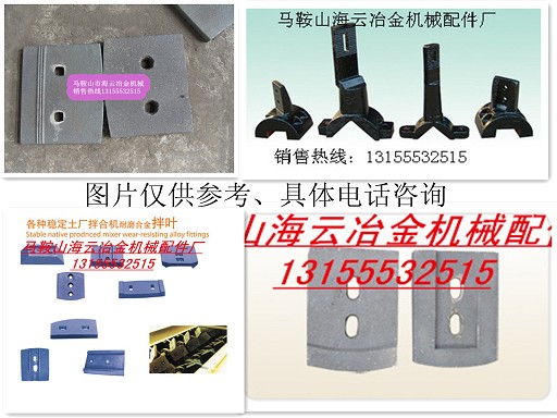 無錫佳能水穩(wěn)站配件，無錫佳能穩(wěn)定土拌合機配件安裝維修