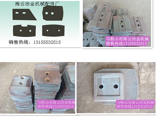 無錫佳能水穩(wěn)拌合機配件，無錫佳能葉片、攪拌臂供貨商