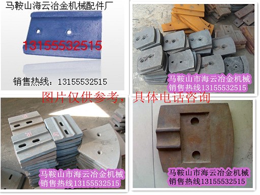 北京加隆穩(wěn)定土拌合機(jī)配件，北京加隆葉片、攪拌臂尺寸