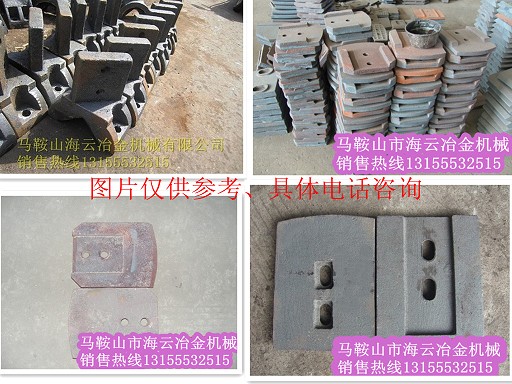 陜建水穩(wěn)拌合機(jī)配件，陜建葉片、攪拌臂價(jià)格優(yōu)惠
