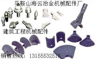 天津鼎盛攤鋪機(jī)配件，天津鼎盛葉片、葉輪、護(hù)套、護(hù)瓦、瓦蓋制造商