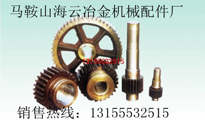 浙江虎霸攪拌機(jī)配件，浙江虎霸臥式攪拌機(jī)配件現(xiàn)貨供應(yīng)
