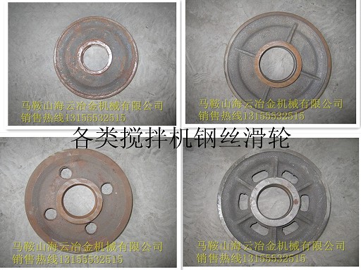 山東建友砼攪拌機配件，山東建友水泥攪拌機配件供貨商
