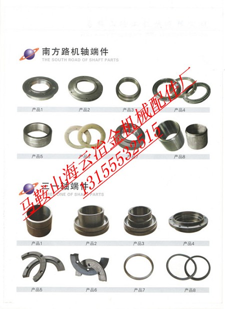 三一重工攪拌機(jī)配件，三一重工軸端密封配件、軸頭密封配件熱賣