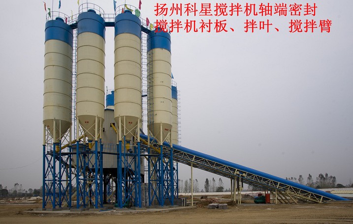 揚州科星攪拌站主機配件，揚州科星軸端密封配件、軸頭密封配件熱賣