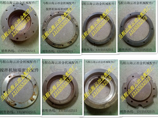 揚(yáng)州古城攪拌機(jī)配件，揚(yáng)州古城混凝土攪拌機(jī)配件熱賣中