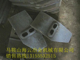 南方路機混凝土攪拌機襯板、攪拌臂，南方路機混凝土攪拌站優(yōu)質葉片廠