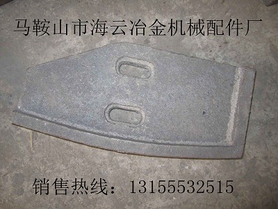 天宇混凝土攪拌機(jī)襯板、攪拌臂，天宇雙臥軸攪拌機(jī)優(yōu)質(zhì)葉片廠家報(bào)價(jià)