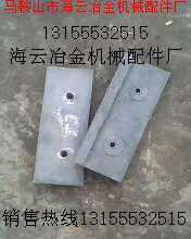 上海華建雙臥軸攪拌機(jī)攪拌臂，上海華建砼攪拌機(jī)優(yōu)質(zhì)襯板、葉片批發(fā)