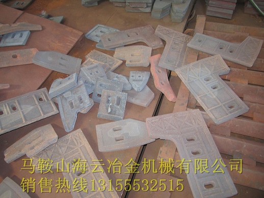 鄭州創(chuàng)新混凝土攪拌機(jī)襯板、攪拌臂，鄭州創(chuàng)新砼攪拌機(jī)優(yōu)質(zhì)葉片批發(fā)價(jià)
